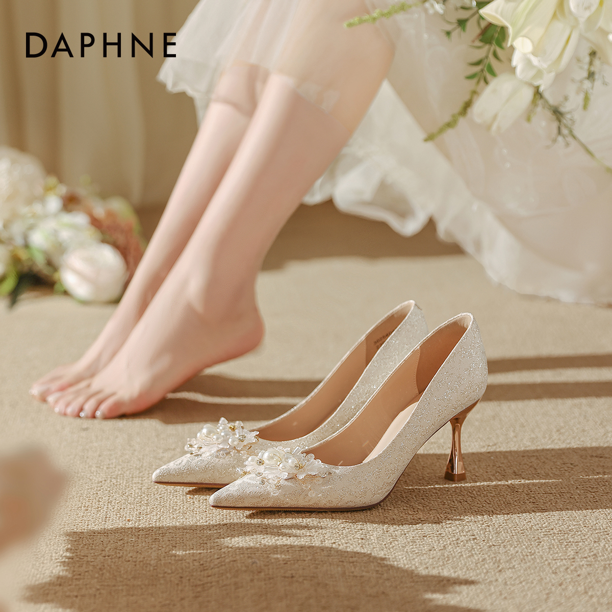 达芙妮高跟鞋女细跟婚鞋新娘鞋