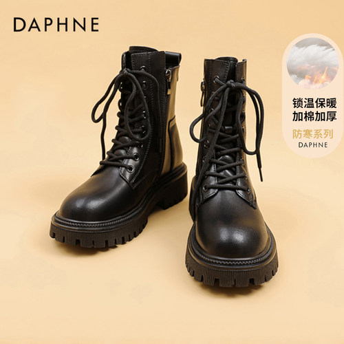 达芙妮厚底马丁靴女英伦风短靴