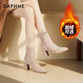 达芙妮高跟短靴女2025新款 裸色高跟鞋 女粗跟瘦瘦靴加绒马丁靴子女