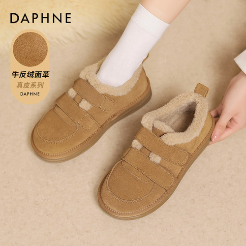 达芙妮加绒真皮勃肯鞋一脚蹬