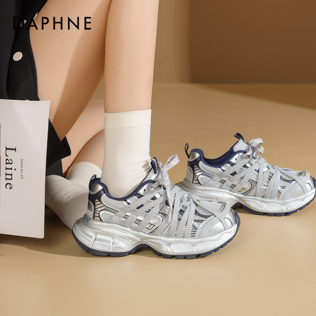 达芙妮银色老爹鞋女2026新款春季厚底增高运动鞋透气休闲百搭鞋子,女鞋,老爹鞋,淘宝优惠券,粉丝福利购,淘宝优惠卷