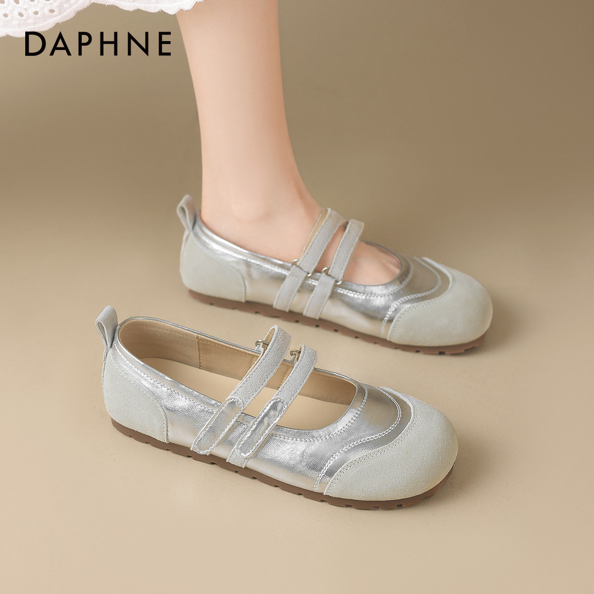 达芙妮银色玛丽珍鞋女2026新款春季魔术贴平底单鞋百搭休闲勃肯鞋,女鞋,浅口单鞋,淘宝优惠券,粉丝福利购,淘宝优惠卷