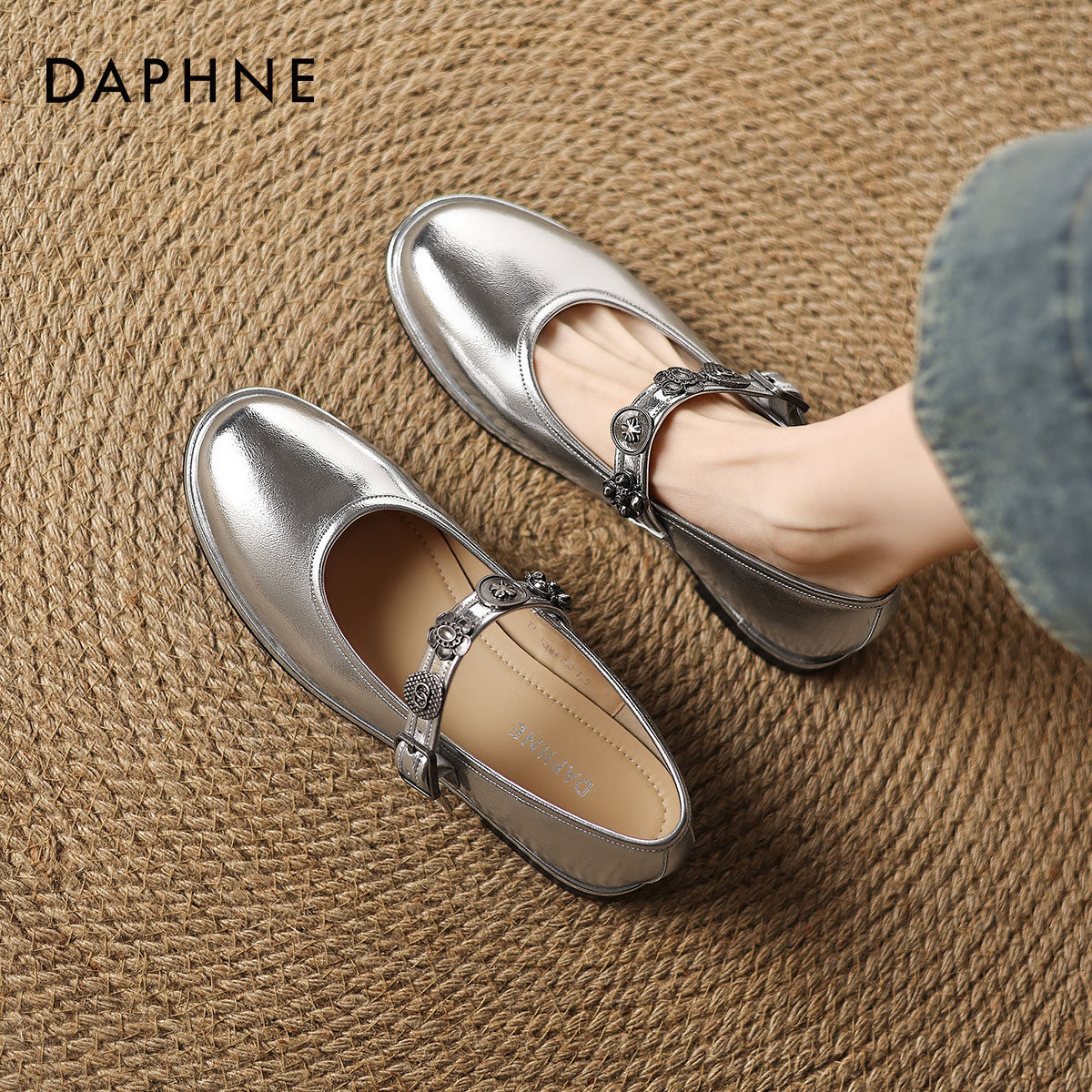 达芙妮银色单鞋女平底玛丽珍女鞋2026新款春季小皮鞋浅口芭蕾鞋子,女鞋,浅口单鞋,淘宝优惠券,粉丝福利购,淘宝优惠卷