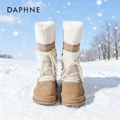 达芙妮厚底雪地靴毛毛长筒靴