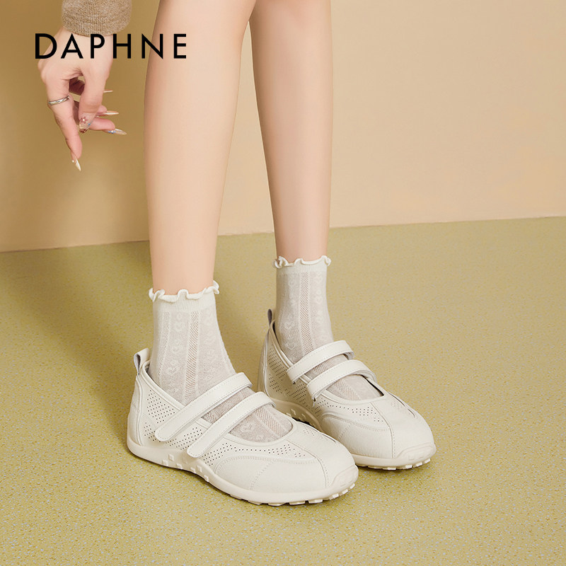 达芙妮运动玛丽珍女鞋2026新款夏季薄款透气不累脚德训鞋芭蕾单鞋,女鞋,玛丽珍鞋,淘宝优惠券,粉丝福利购,淘宝优惠卷