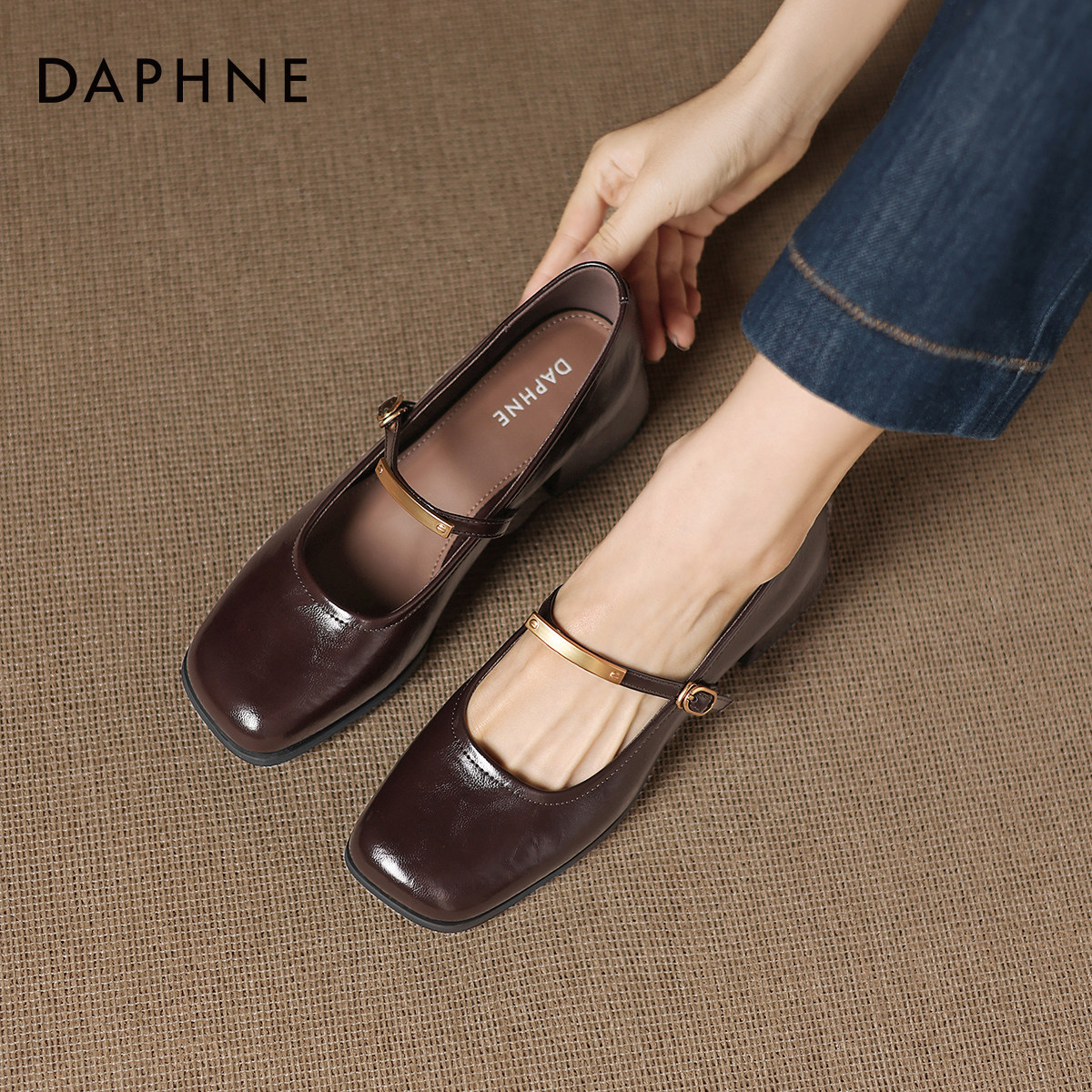 达芙妮浅口单鞋女2025秋季新款粗跟新中式玛丽珍鞋小皮鞋方头女鞋,女鞋,浅口单鞋,淘宝优惠券,粉丝福利购,淘宝优惠卷