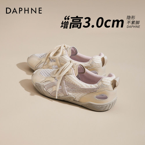 达芙妮厚底德训鞋女款透气运动鞋
