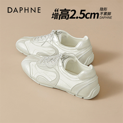 达芙妮芭蕾德训鞋绝美运动小白鞋