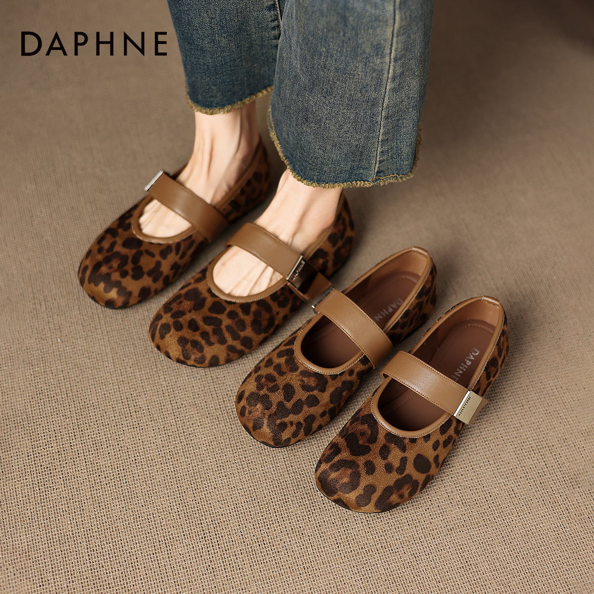 达芙妮豹纹加绒平底保暖玛丽珍鞋