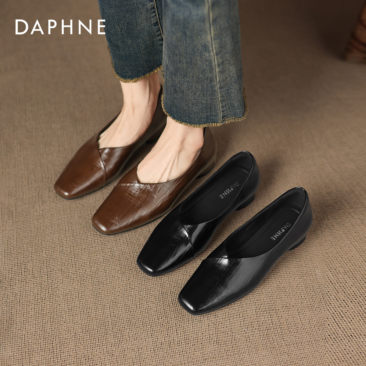 达芙妮浅口单鞋女2025新款新款秋冬复古棕色平底鞋粗跟通勤小皮鞋,女鞋,浅口单鞋,淘宝优惠券,粉丝福利购,淘宝优惠卷