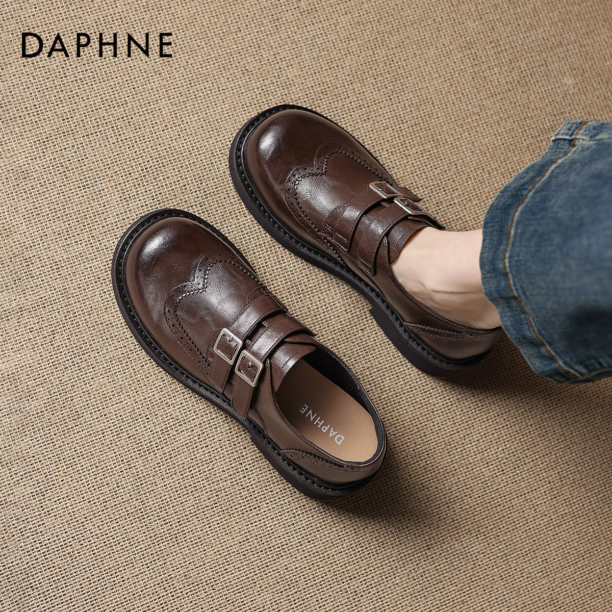 达芙妮布洛克小皮鞋乐福鞋女2026新款春复古棕色厚底通勤英伦单鞋