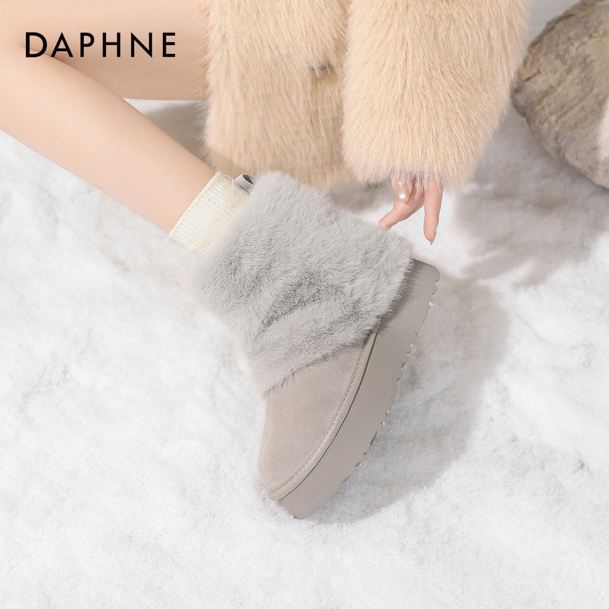 达芙妮雪地靴女2025新款冬季加绒加厚短靴厚底毛毛鞋棉鞋冬鞋女款,女鞋,时尚雪地靴,淘宝优惠券,粉丝福利购,淘宝优惠卷
