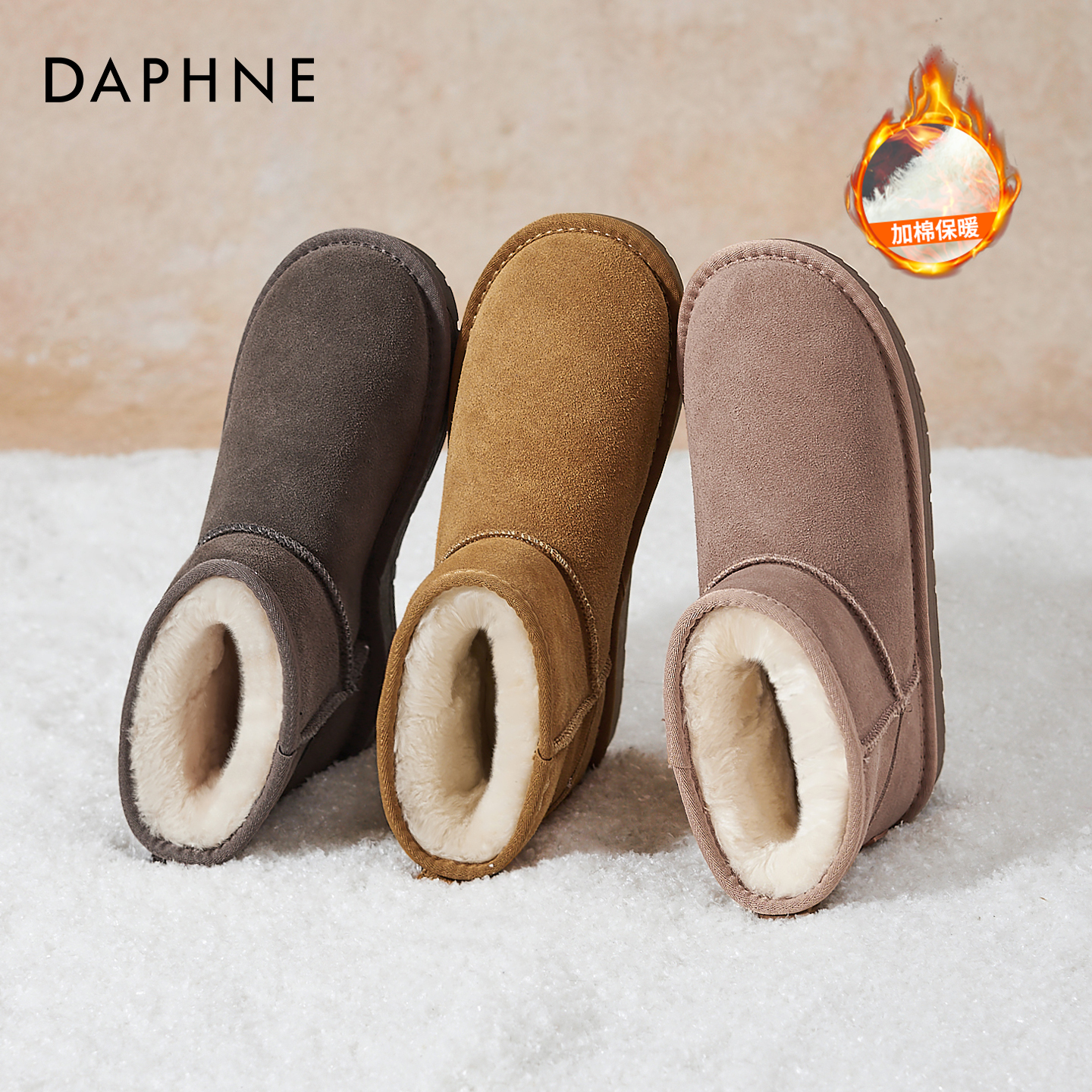 达芙妮东北雪地靴女2025爆款冬季中筒厚底保暖一脚蹬短款加绒靴子