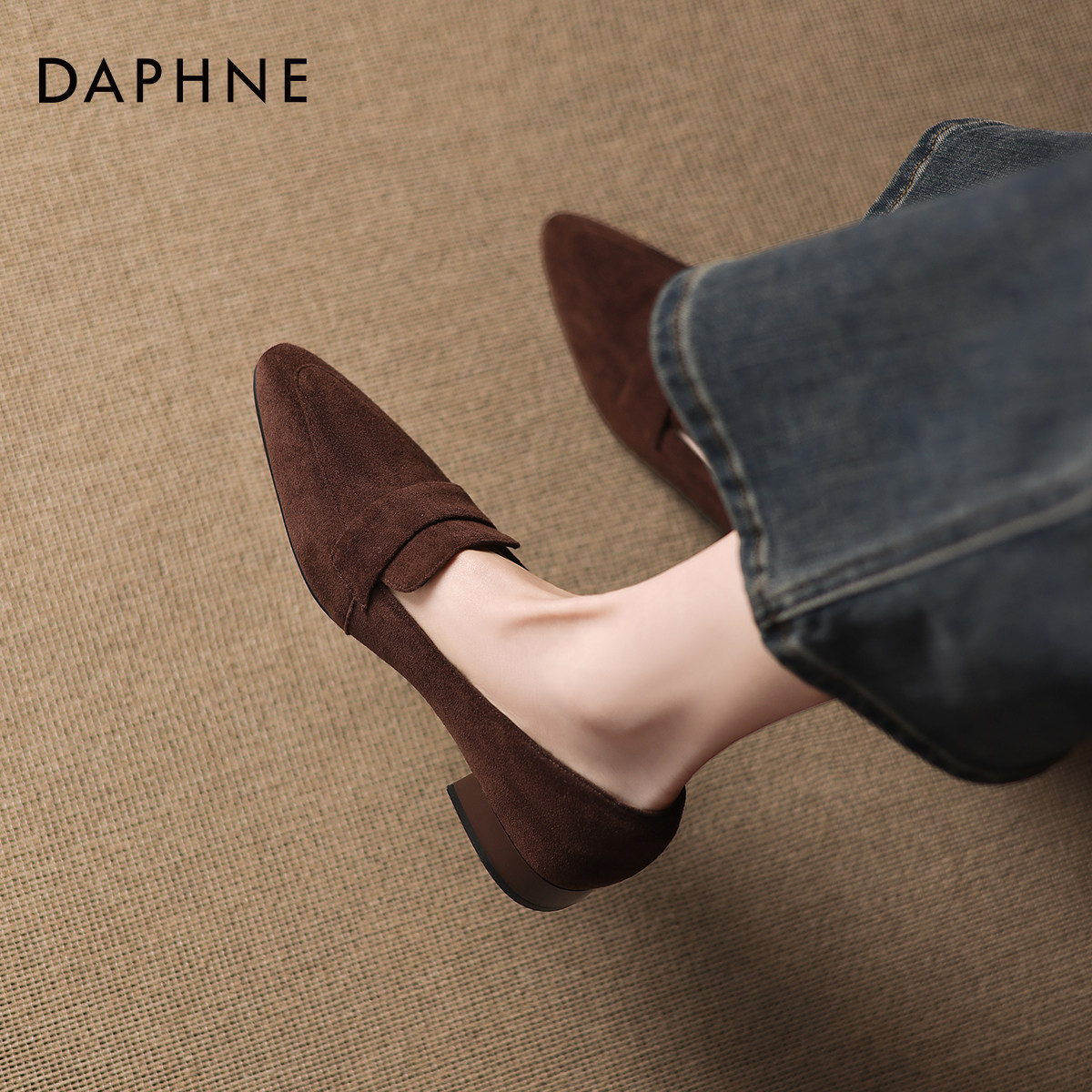 达芙妮乐福鞋棕色女款2026新款春季英伦风豆豆鞋单鞋巨好看小皮鞋,女鞋,乐福鞋（豆豆鞋）,淘宝优惠券,粉丝福利购,淘宝优惠卷