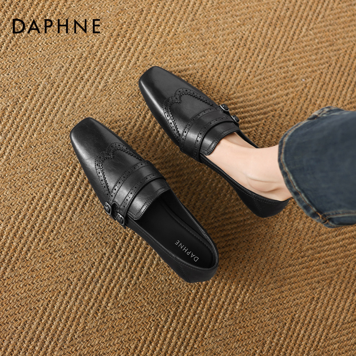 达芙妮英伦风乐福鞋女2026新款春季黑色布洛克方头粗跟软底小皮鞋