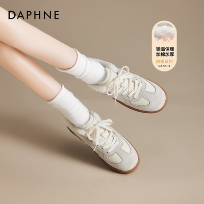 达芙妮加绒德训鞋女2025新款秋冬软底不累脚休闲板鞋子百搭小白鞋