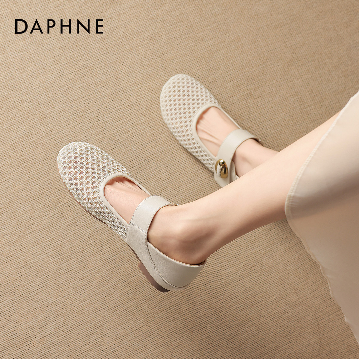 达芙妮镂空包头凉鞋女2026新款夏季平底编织玛丽珍单鞋透气渔网鞋