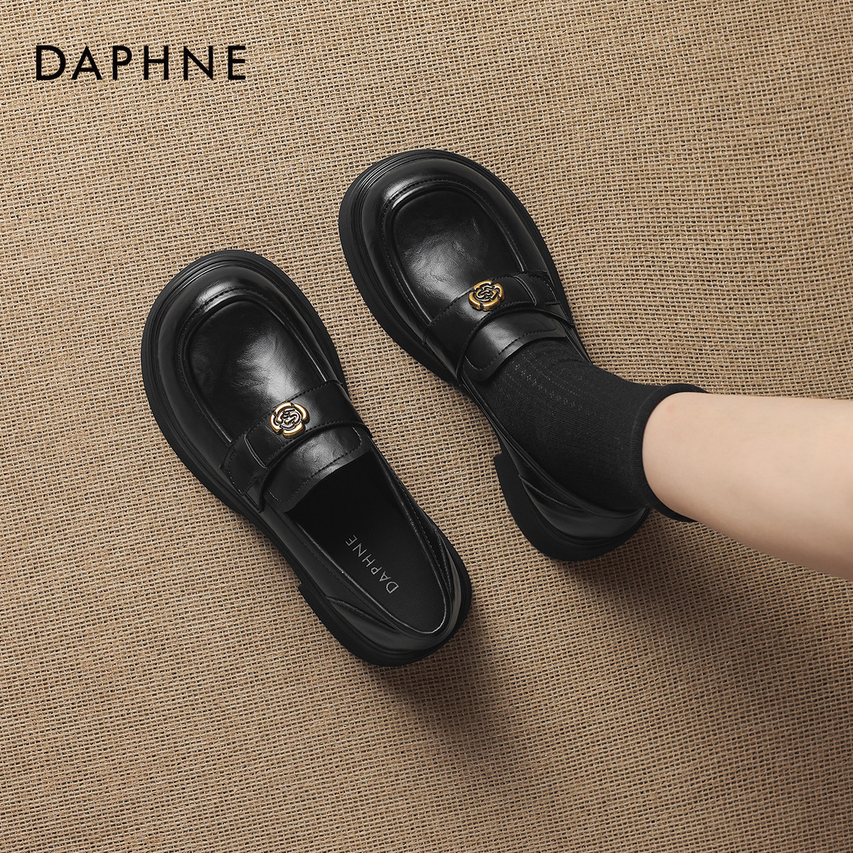 达芙妮厚底乐福鞋女2026年春黑色英伦小皮鞋一脚蹬山茶花增高单鞋