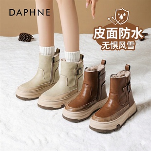 防滑外穿棉鞋 加绒保暖毛毛鞋 2025新款 达芙妮皮面防水雪地靴女冬季