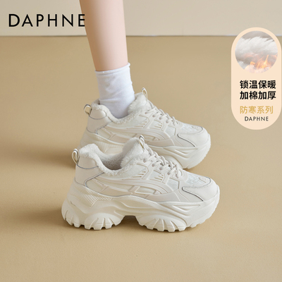 达芙妮加绒老爹鞋女秋冬保暖棉鞋