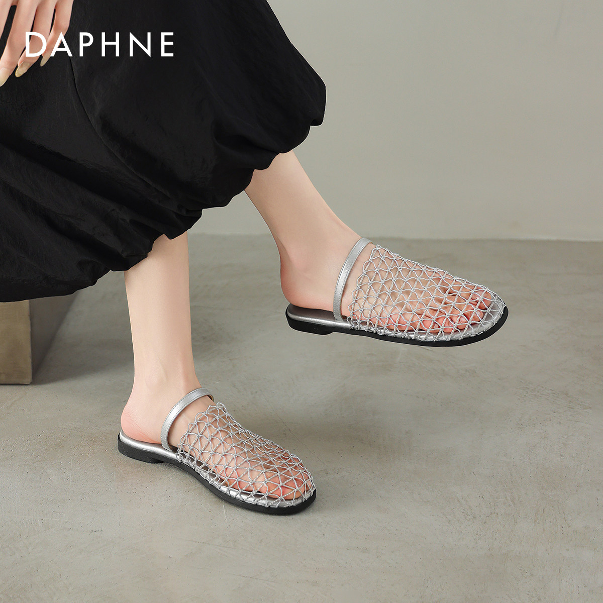 达芙妮透气网面编织罗马凉鞋2026新款夏季女款凉拖鞋外穿懒人女鞋