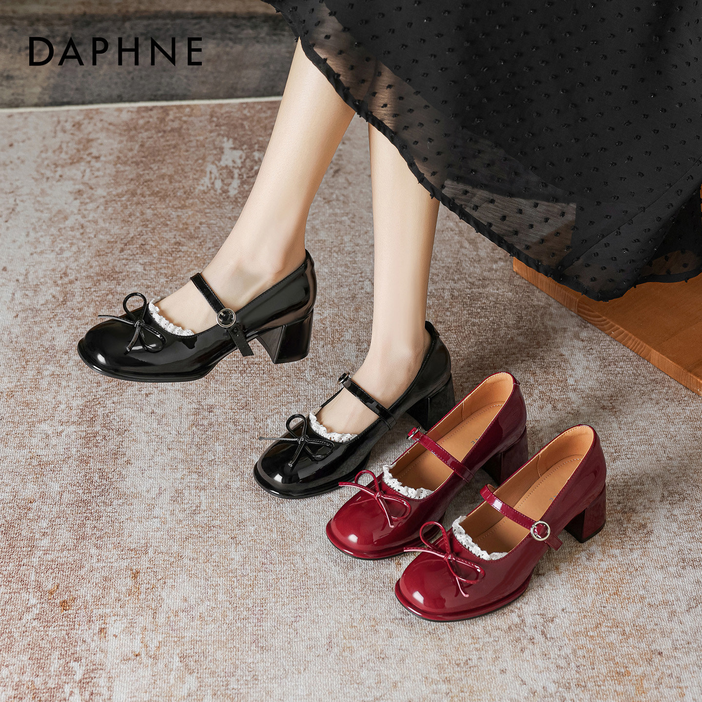 达芙妮黑色浅口单鞋女2026新款春季高跟不累脚配裙子玛丽珍小皮鞋,女鞋,浅口单鞋,淘宝优惠券,粉丝福利购,淘宝优惠卷