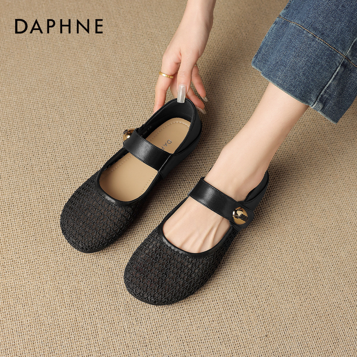 达芙妮镂空单鞋女2026新款夏法式平底编织软底玛丽珍女鞋包头凉鞋