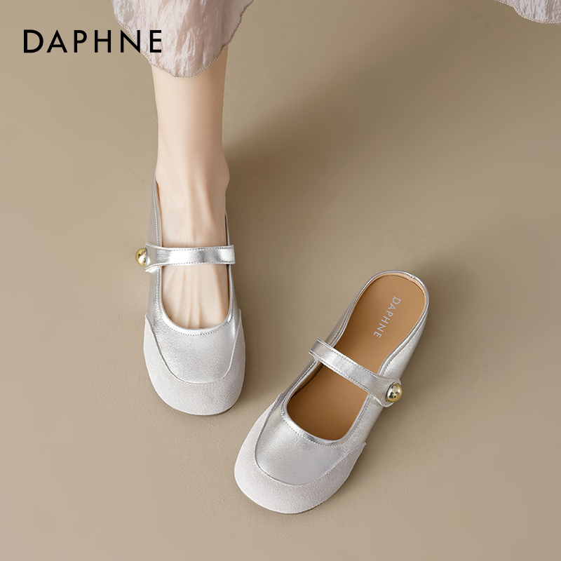 达芙妮银色玛丽珍一脚蹬懒人拖