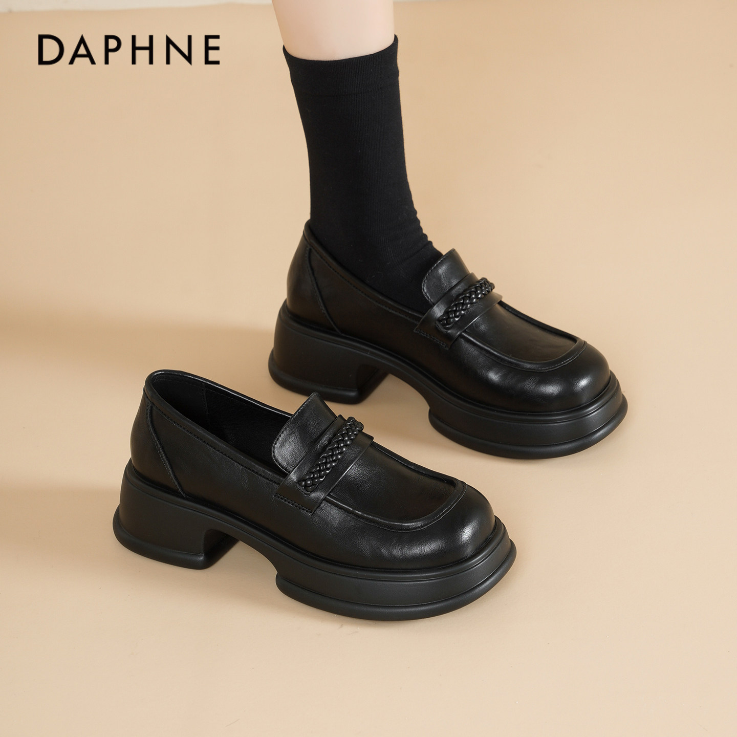 达芙妮厚底乐福鞋女2026新款英伦风黑色小皮鞋粗跟增高编织单鞋女