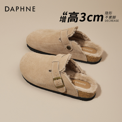 达芙妮厚底加绒保暖勃肯鞋女