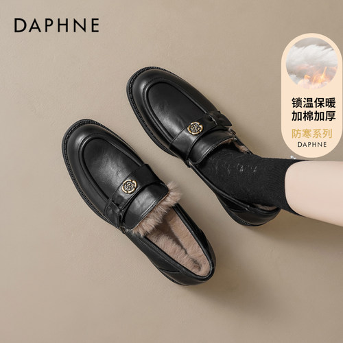 达芙妮黑色加绒厚底乐福鞋小皮鞋