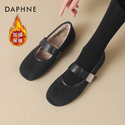达芙妮加绒平底玛丽珍单鞋女棉鞋