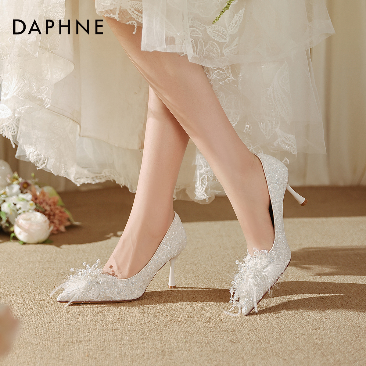 达芙妮气质细高跟婚鞋法式单鞋女