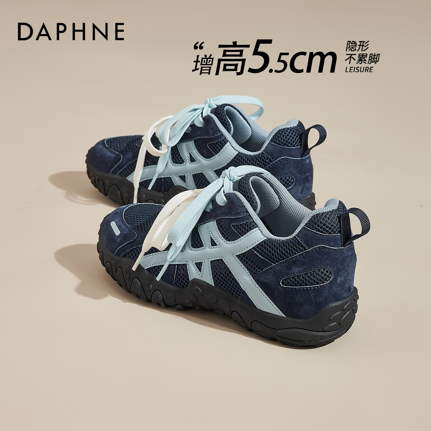 达芙妮厚底德训鞋女款透气运动鞋图片