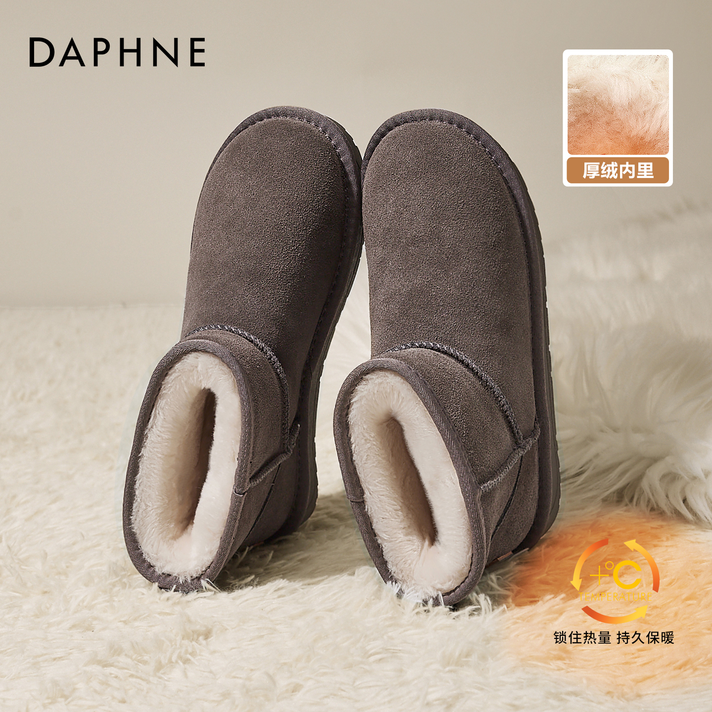 真皮靴子达芙妮保暖雪地靴