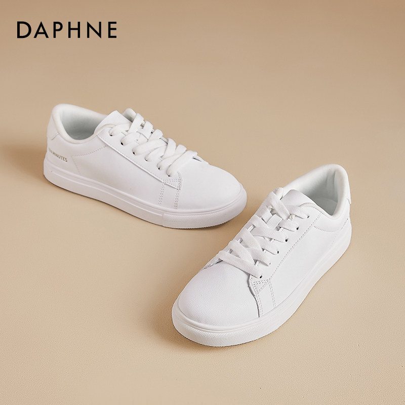 达芙妮平底小白鞋百搭女通勤板鞋