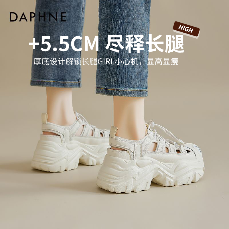 达芙妮罗马凉鞋女2025夏季新款包头厚底老爹鞋洞洞镂空运动溯溪鞋