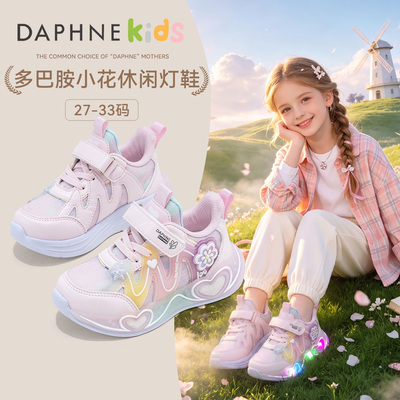 达芙妮女童果冻底舒适运动灯鞋