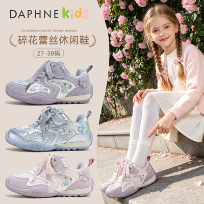 达芙妮女童透气软底德训鞋