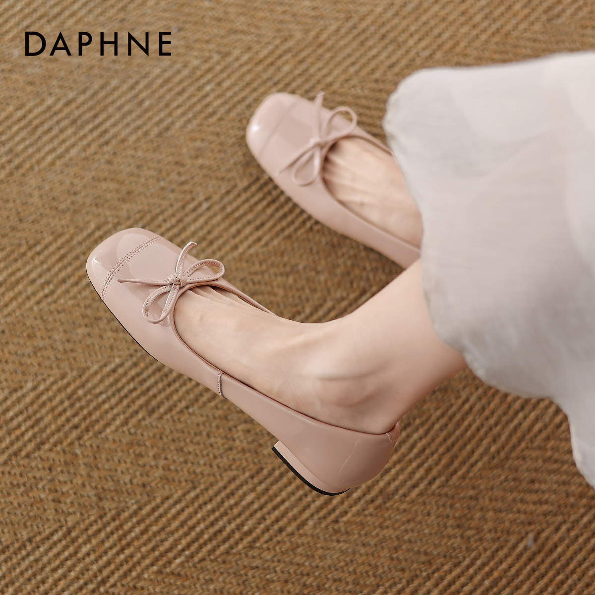 达芙妮裸色浅口单鞋女2026新款春季法式女鞋绝美芭蕾鞋秋款豆豆鞋