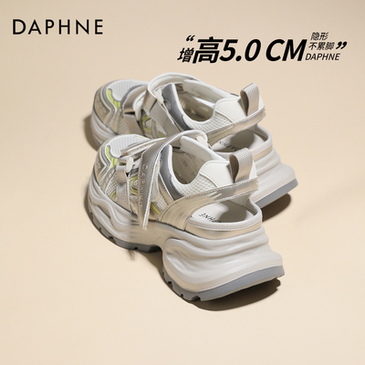 达芙妮运动凉鞋女老爹鞋网面透气
