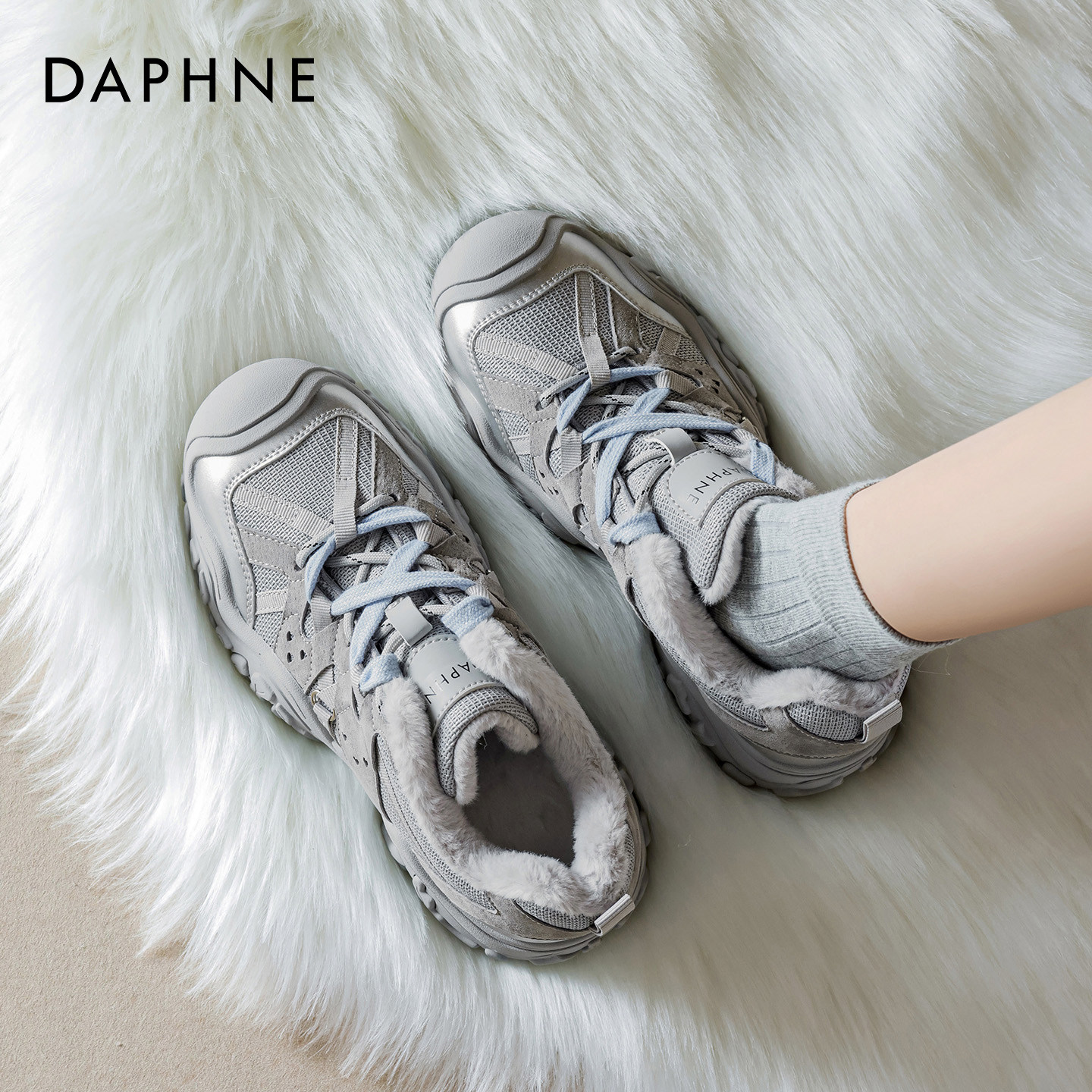 达芙妮厚底老爹鞋女2025新款冬季休闲运动户外登山鞋加绒东北棉鞋,女鞋,时尚雪地靴,淘宝优惠券,粉丝福利购,淘宝优惠卷