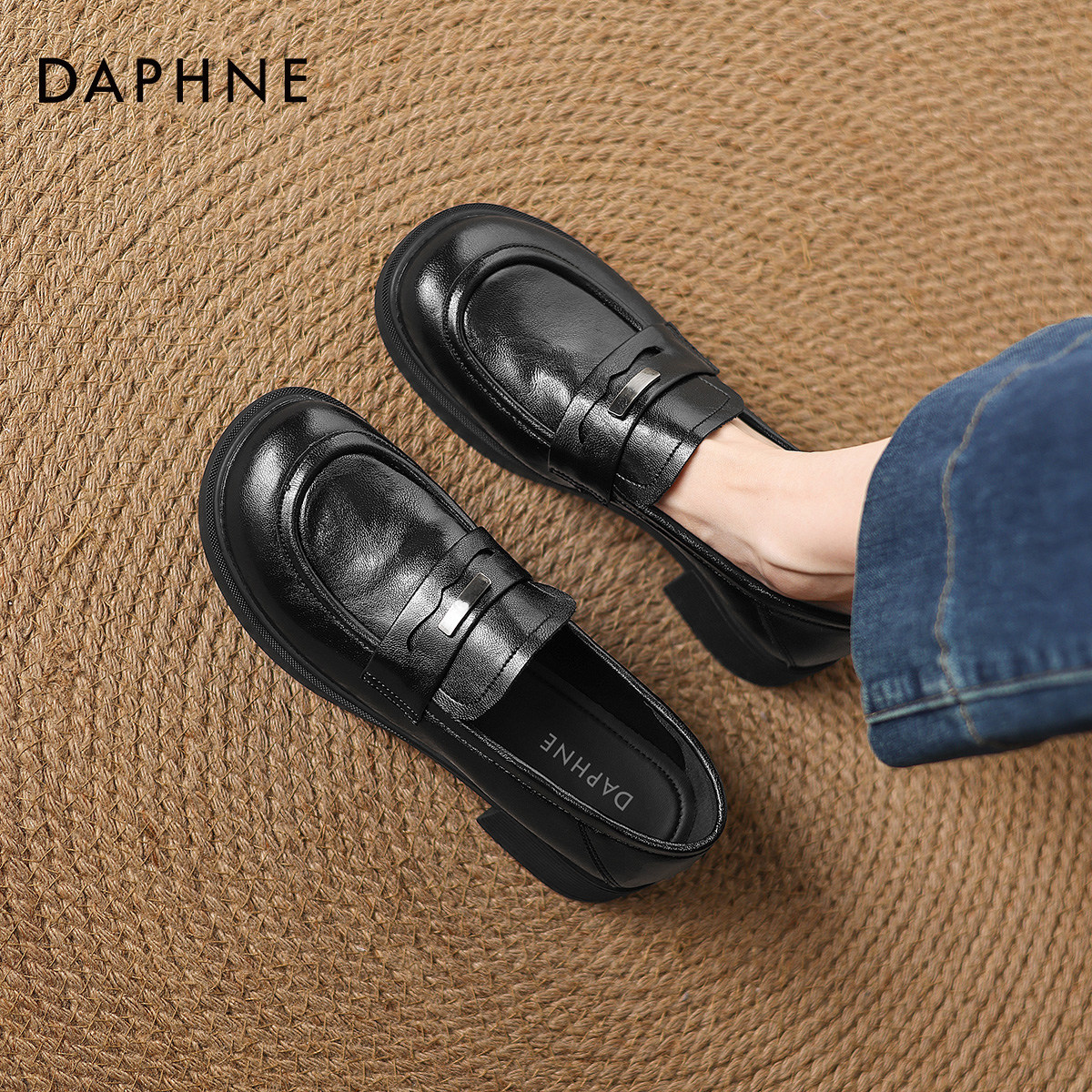 达芙妮黑色厚底百搭通勤乐福鞋女