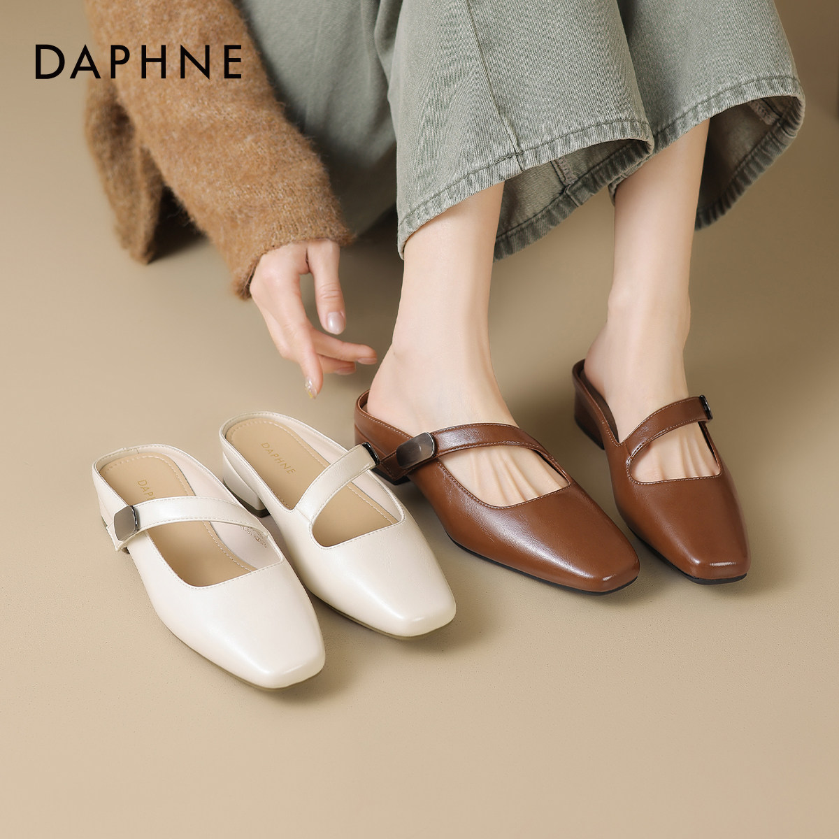 达芙妮包头半拖鞋2026新款夏季外穿平底穆勒鞋法式一脚蹬懒人凉鞋