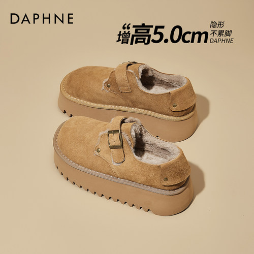 达芙妮加绒加厚勃肯鞋女