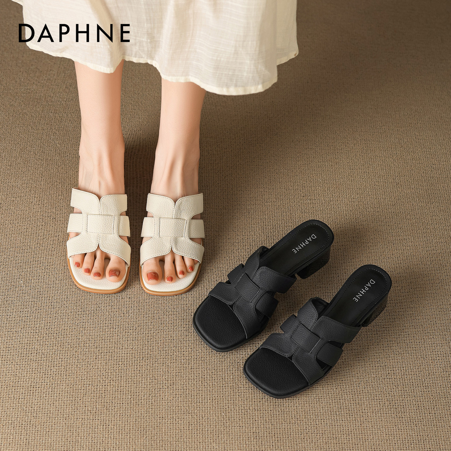 达芙妮粗跟拖鞋女外穿优雅气质一字拖2026新款白色不累脚法式凉拖,女鞋,一字拖,淘宝优惠券,粉丝福利购,淘宝优惠卷