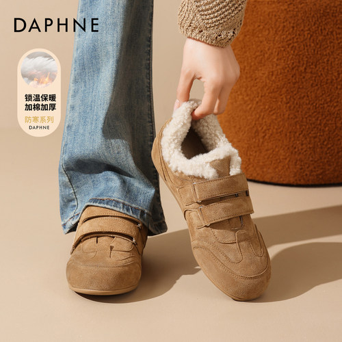 达芙妮短筒雪地靴女冬季加绒加厚