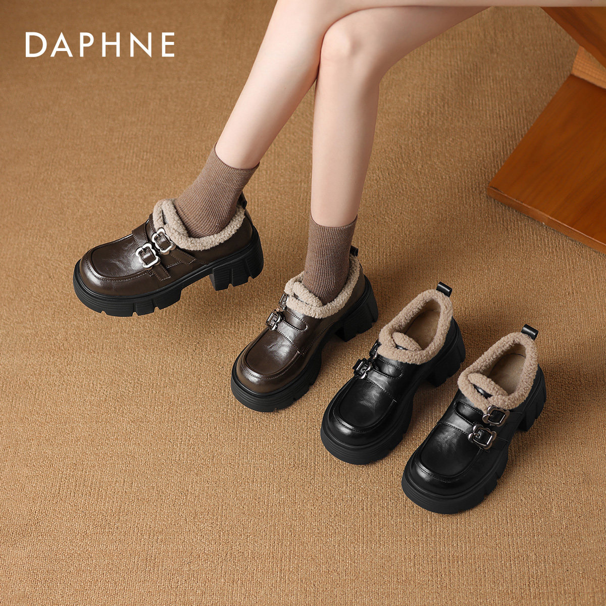 达芙妮加绒乐福鞋女2026秋冬新款英伦风棕色小皮鞋厚底增高单鞋子