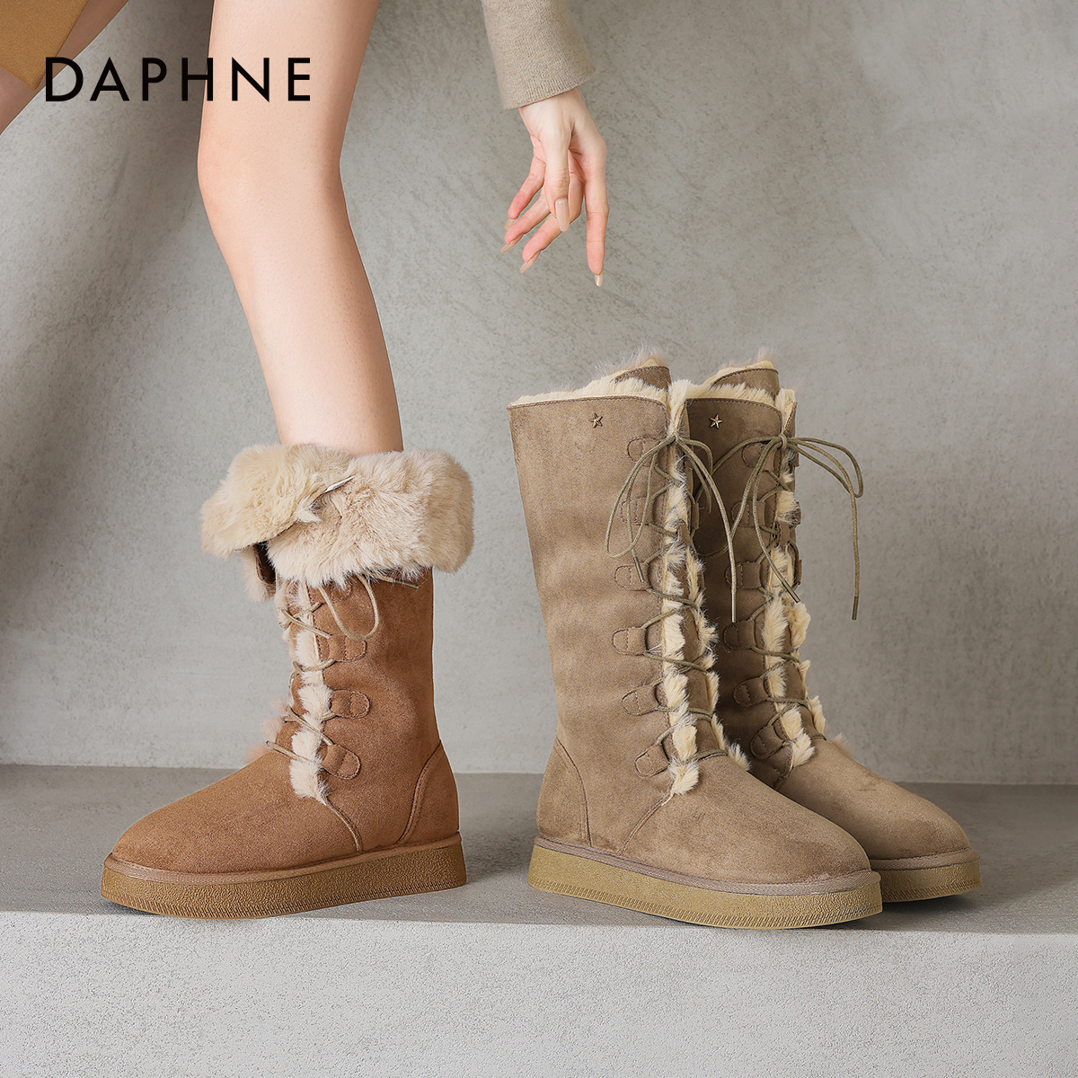 达芙妮保暖雪地靴女冬季高筒长靴