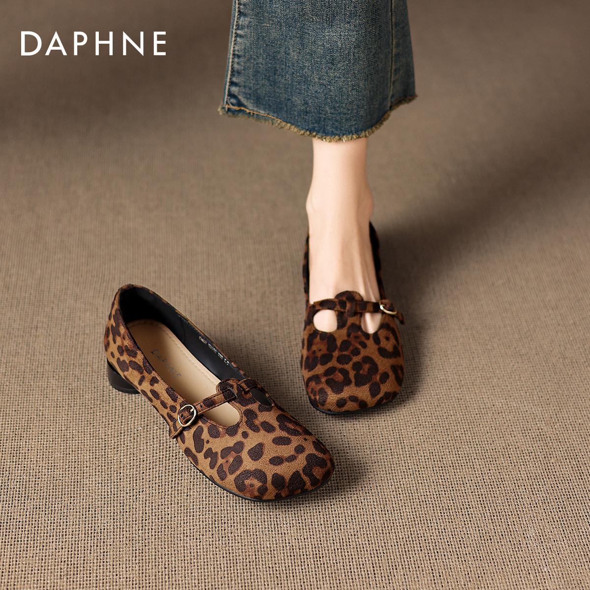 达芙妮豹纹单鞋女2026新款冬季复古法式小皮鞋浅口平底玛丽珍女鞋,女鞋,浅口单鞋,淘宝优惠券,粉丝福利购,淘宝优惠卷